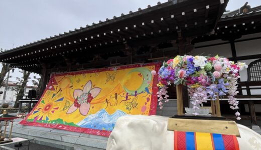 【ご報告４】４月６日（土）日光・如来寺「花まつり」の展示で　日光に、ただいま！